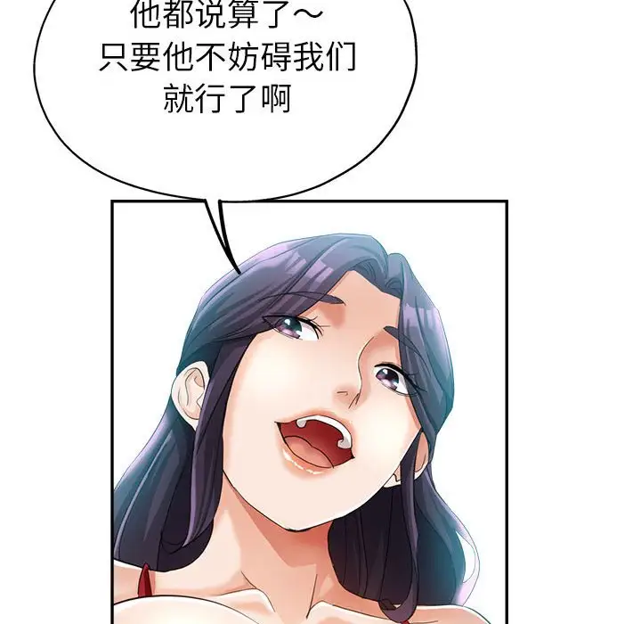 第20话 - 第24.jpg页