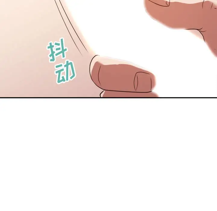 第23话 - 第103.jpg页