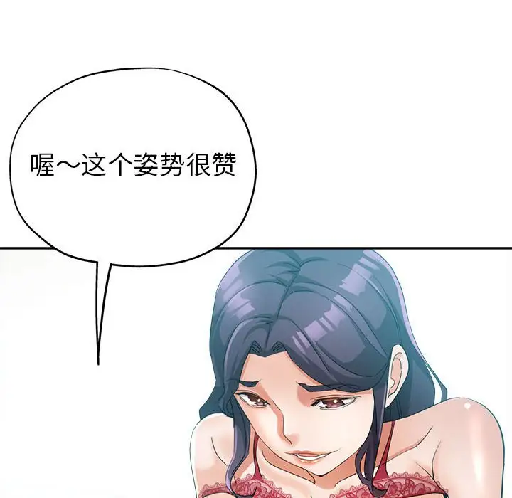 第20话 - 第26.jpg页