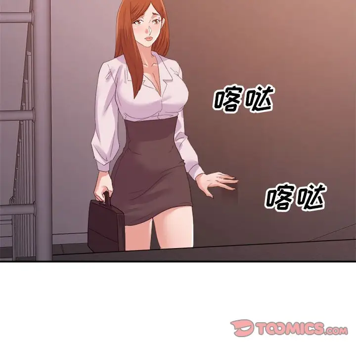 第24话 - 第90.jpg页