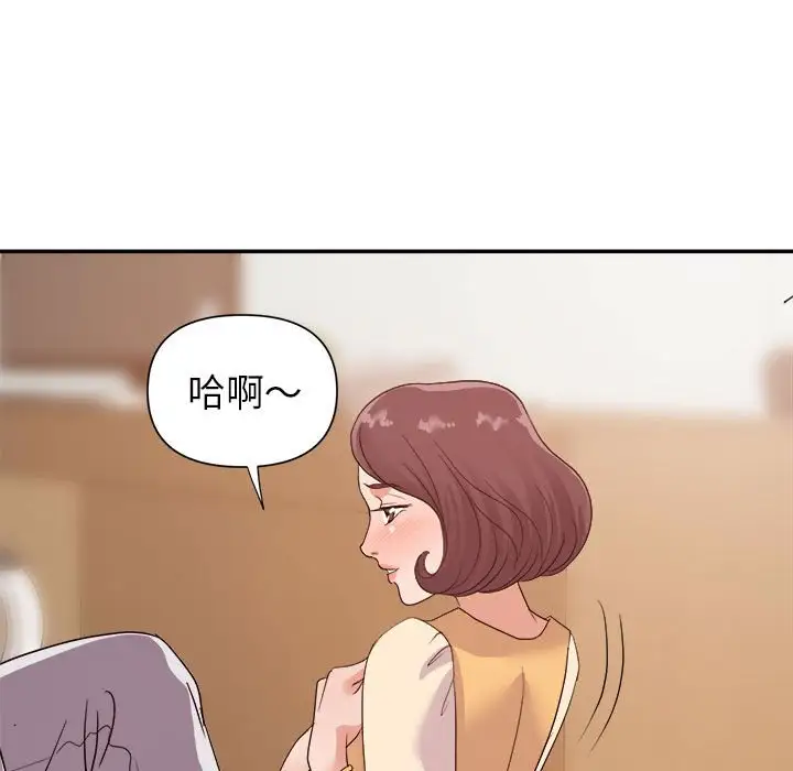 第23话 - 第104.jpg页