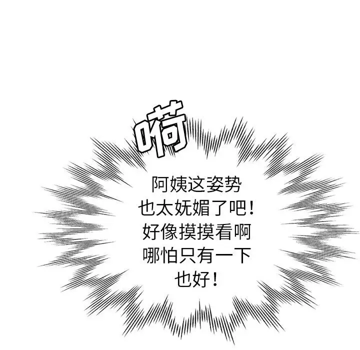 第20话 - 第29.jpg页