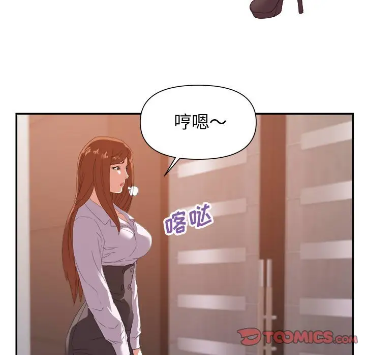 第24话 - 第93.jpg页