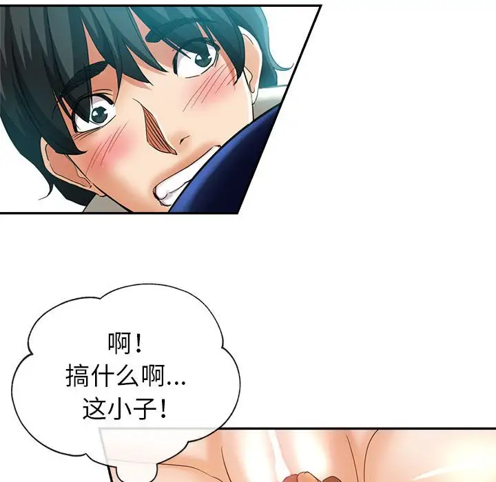 第20话 - 第30.jpg页