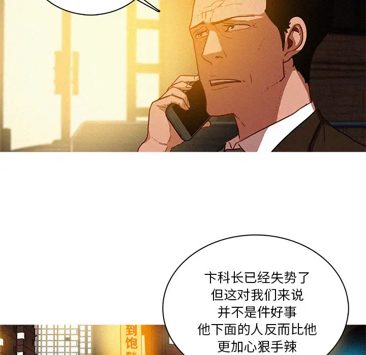 第40话 - 第65.jpg页