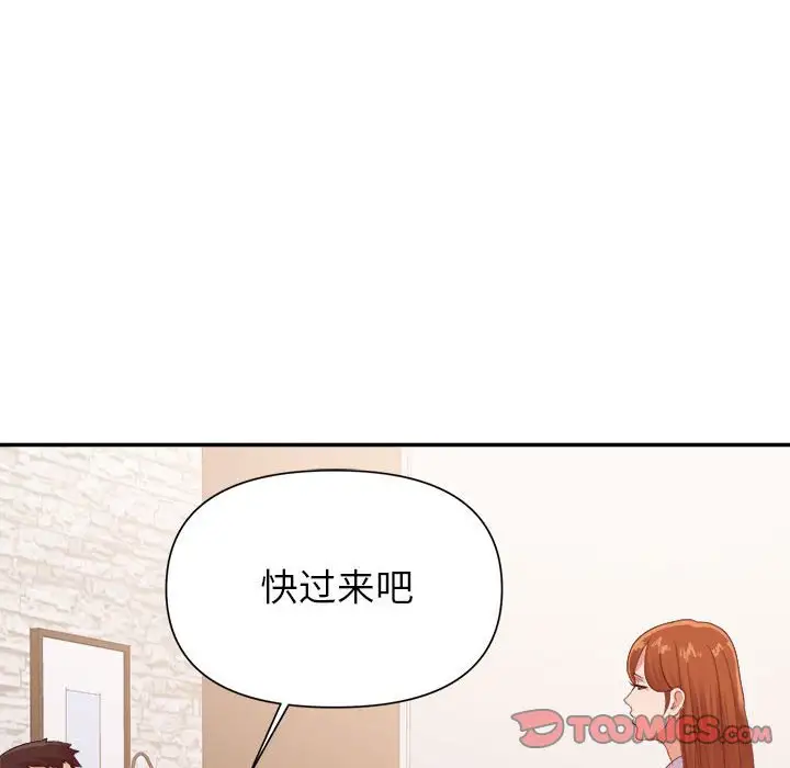 第24话 - 第96.jpg页