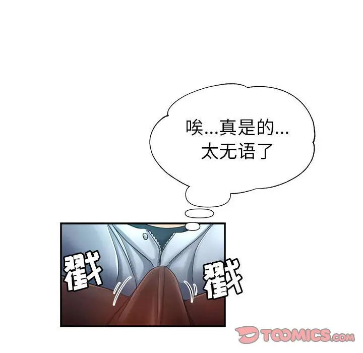 第20话 - 第33.jpg页