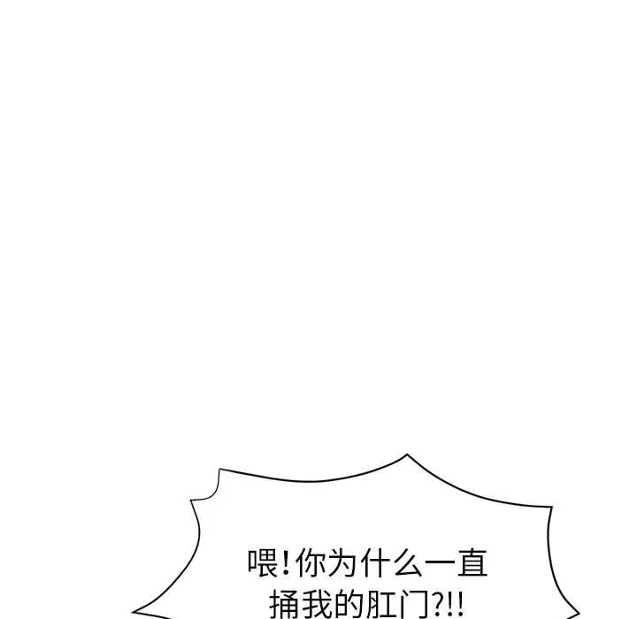 第20话 - 第34.jpg页
