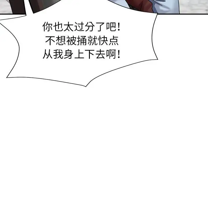 第20话 - 第36.jpg页