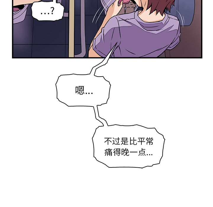 第14章 - 第20.jpg页