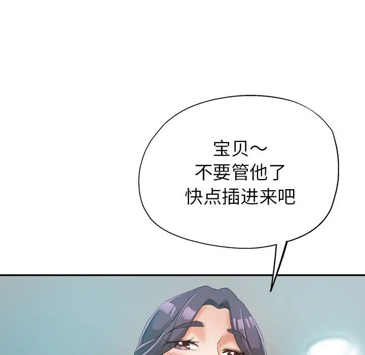 第20话 - 第37.jpg页