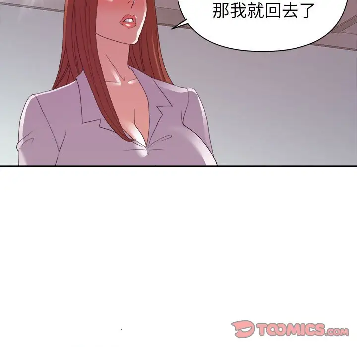 第24话 - 第99.jpg页