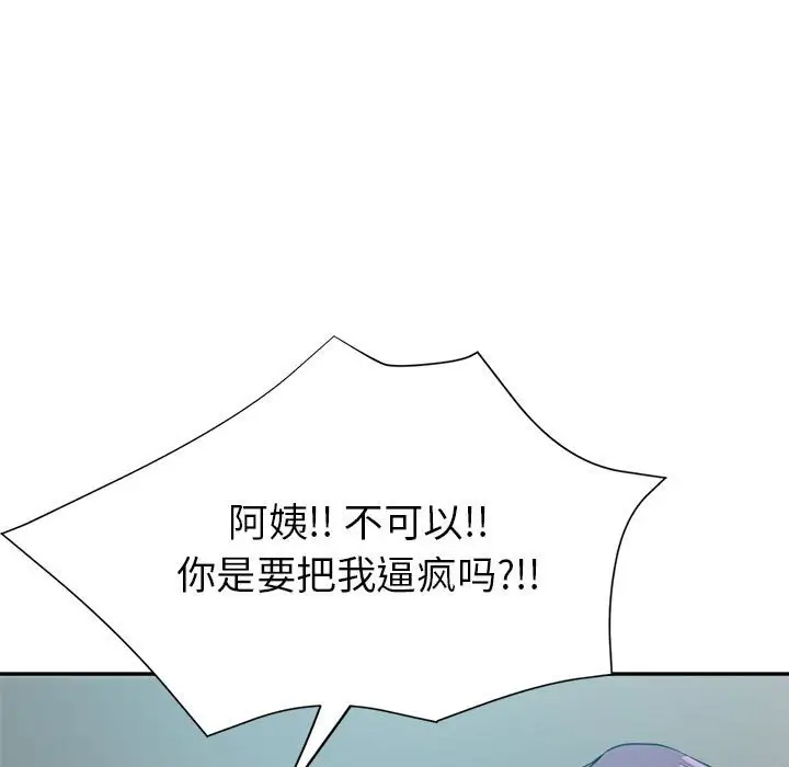 第20话 - 第40.jpg页