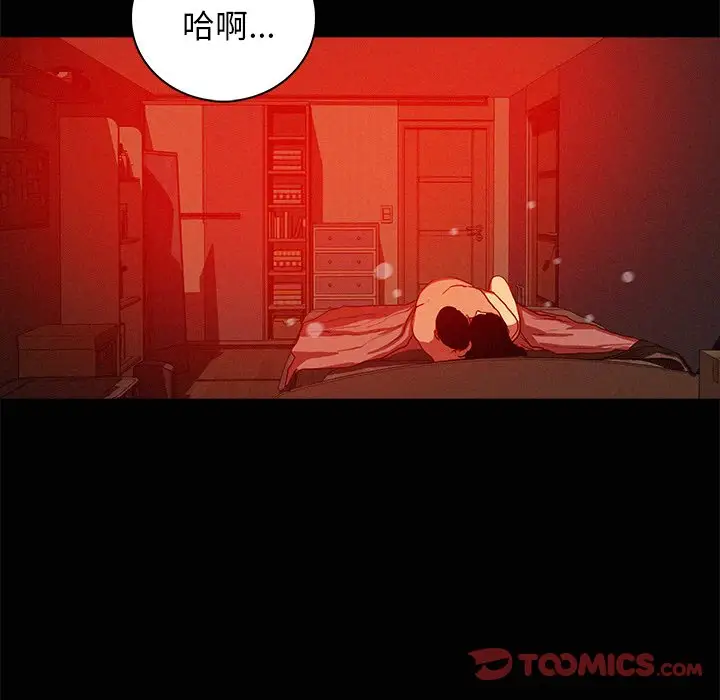 第45话 - 第28.jpg页