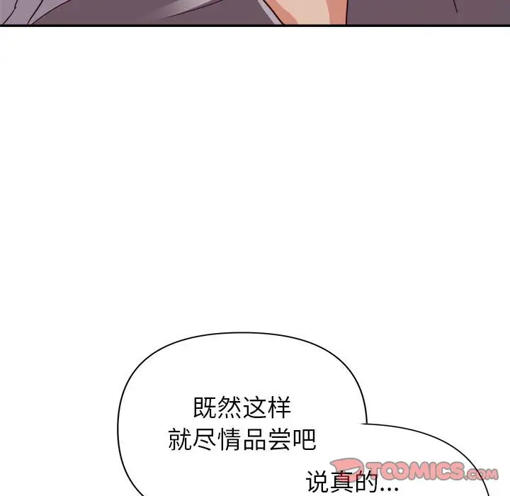 第23话 - 第108.jpg页