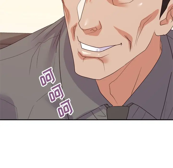 第24话 - 第101.jpg页