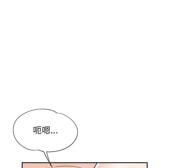 第20话 - 第43.jpg页