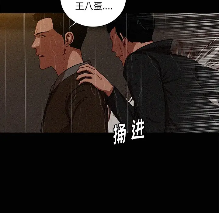 第46话 - 第13.jpg页