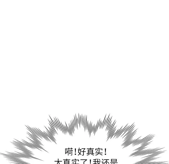 第20话 - 第46.jpg页