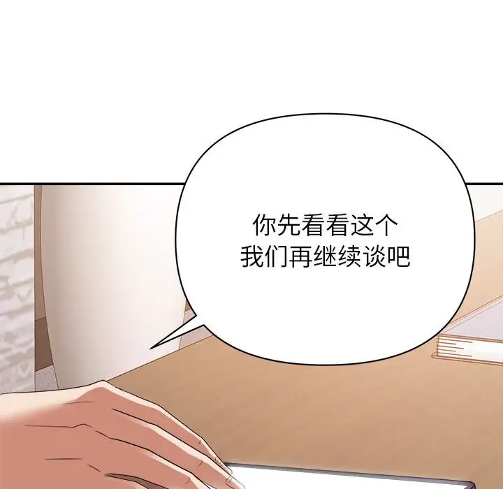 第24话 - 第104.jpg页