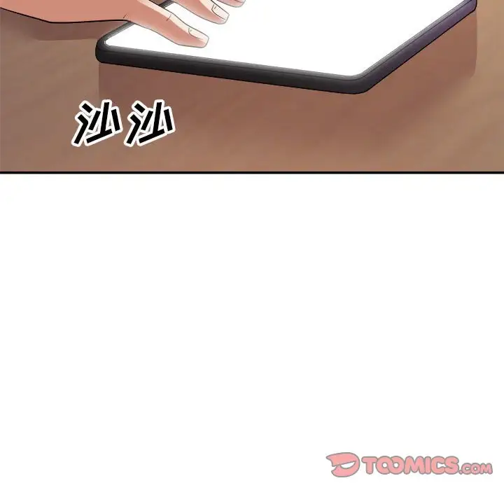 第24话 - 第105.jpg页