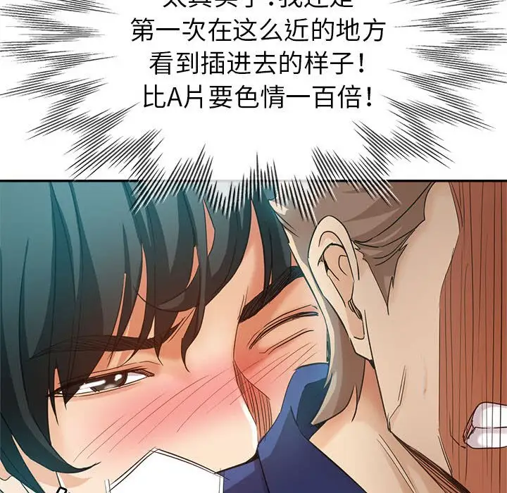 第20话 - 第47.jpg页