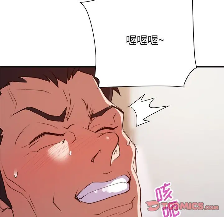 第23话 - 第114.jpg页