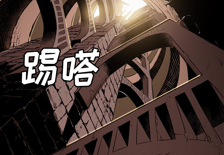 第33话 - 第2.jpg页