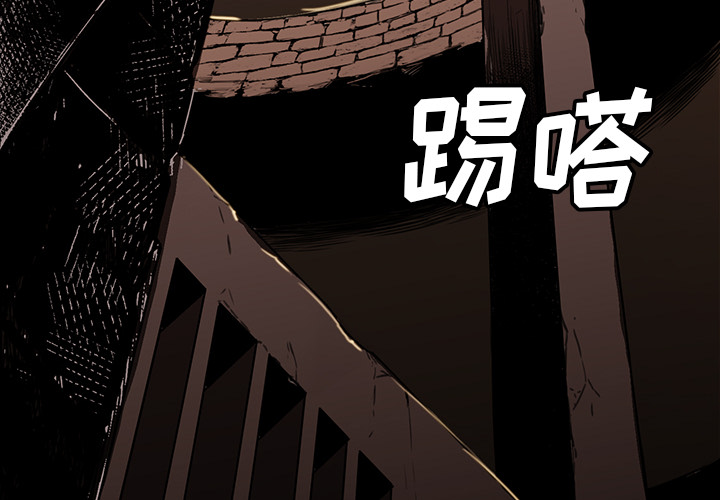 第33话 - 第4.jpg页