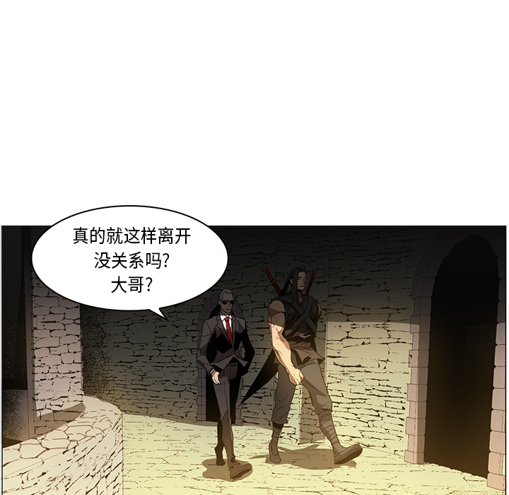 第33话 - 第7.jpg页