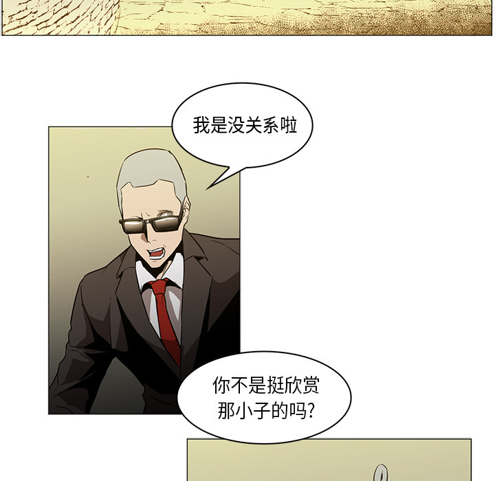 第33话 - 第8.jpg页