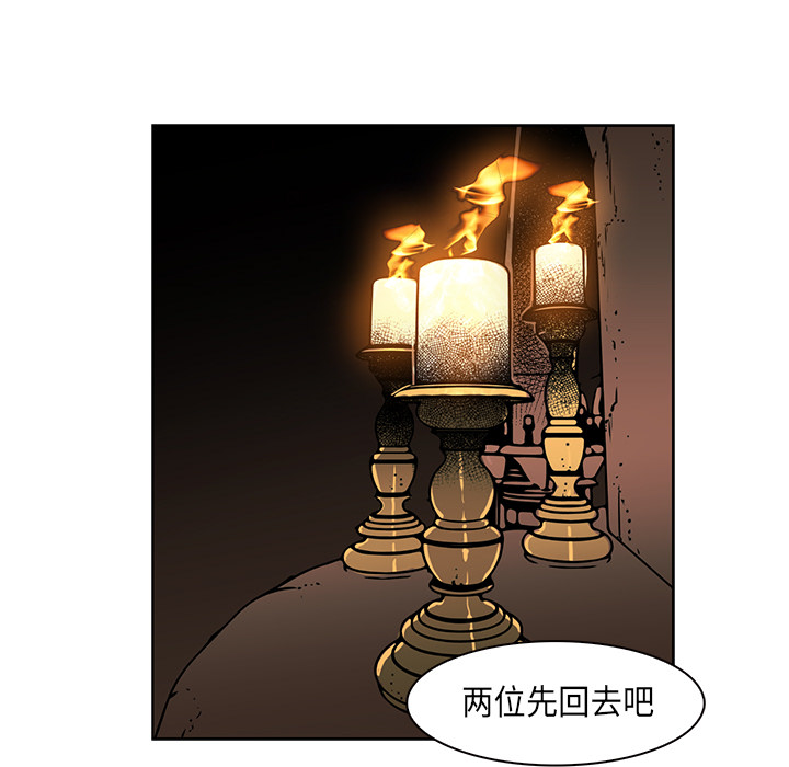 第33话 - 第11.jpg页