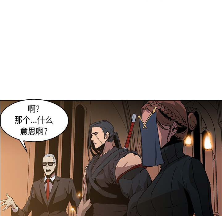 第33话 - 第12.jpg页