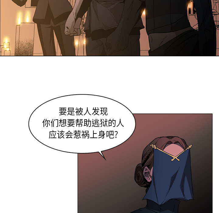 第33话 - 第13.jpg页