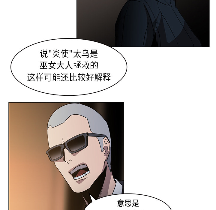 第33话 - 第14.jpg页