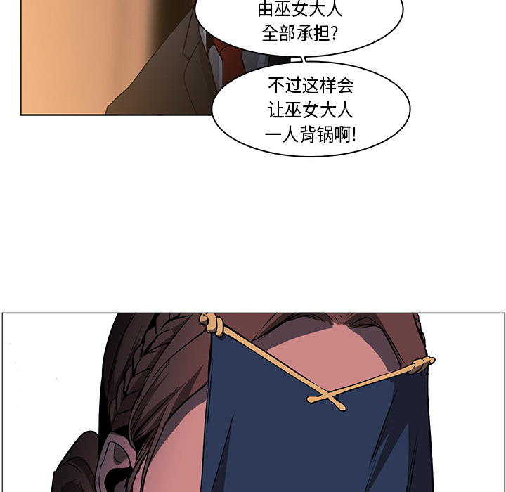 第33话 - 第15.jpg页