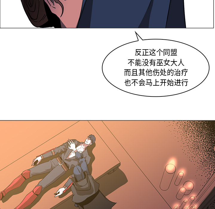 第33话 - 第17.jpg页