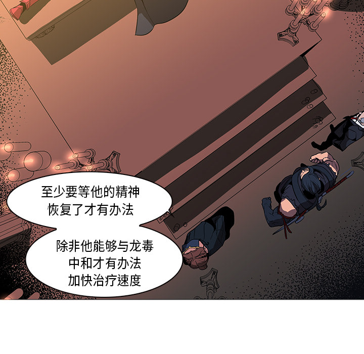 第33话 - 第18.jpg页