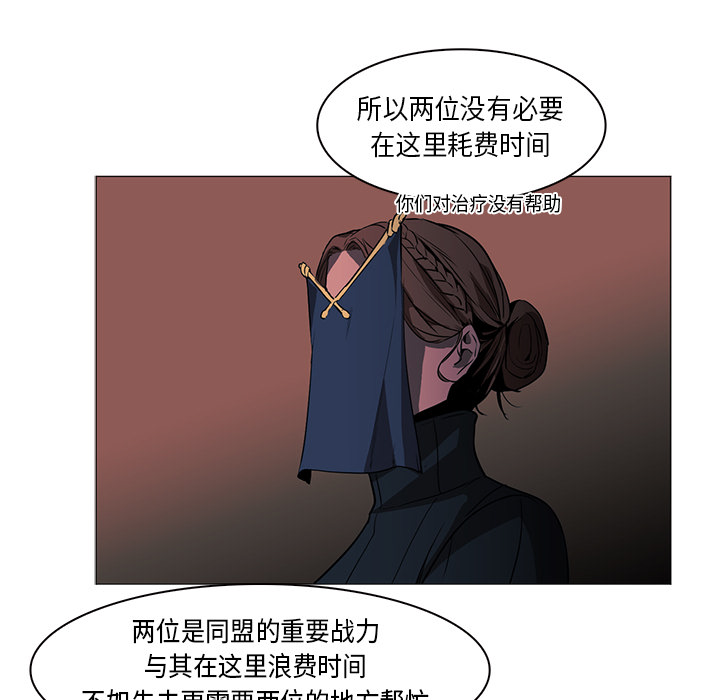 第33话 - 第19.jpg页