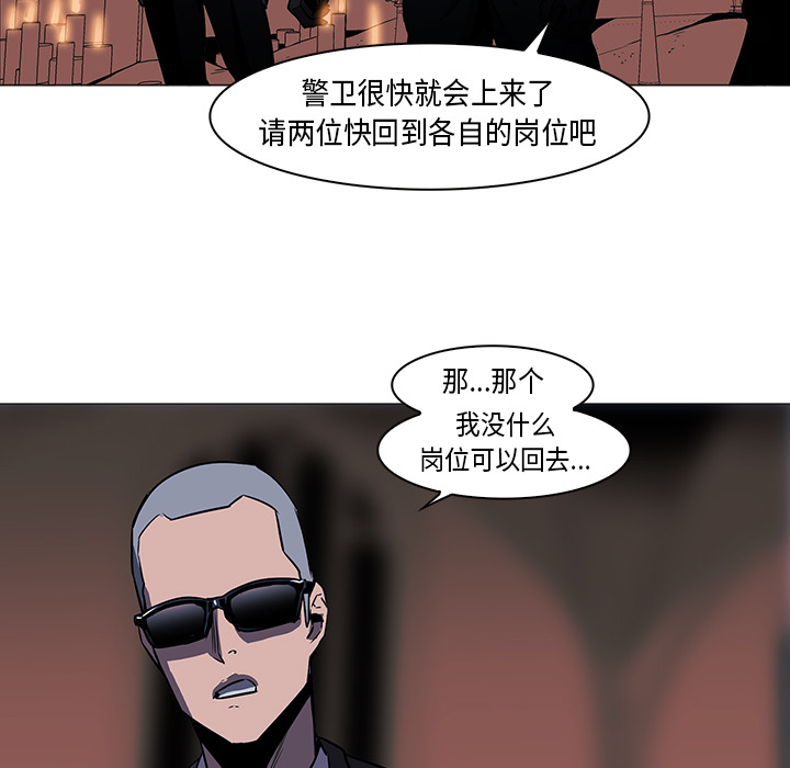 第33话 - 第21.jpg页