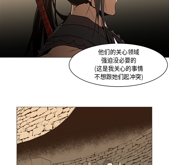 第33话 - 第26.jpg页