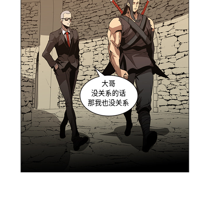 第33话 - 第27.jpg页