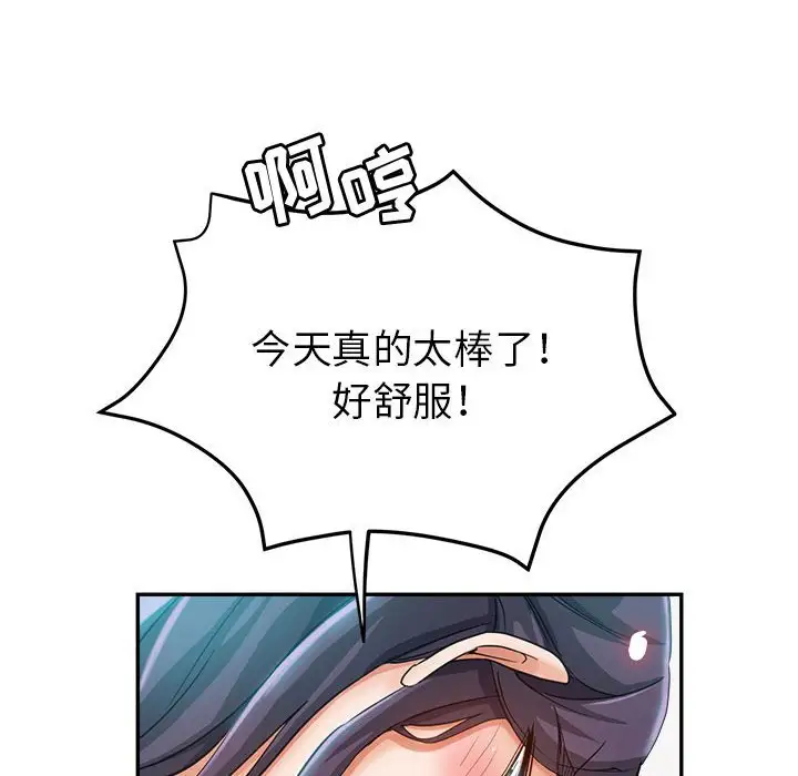 第20话 - 第52.jpg页