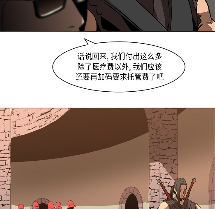 第33话 - 第34.jpg页