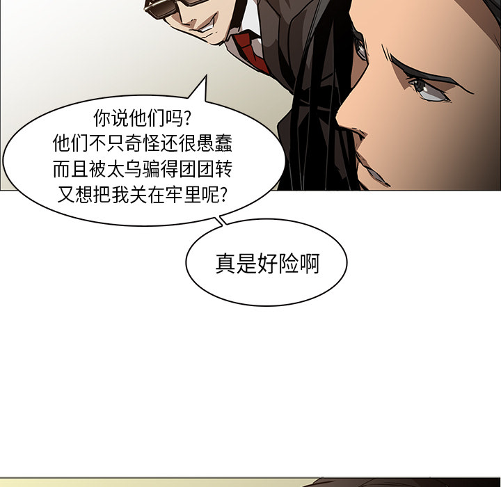 第33话 - 第41.jpg页