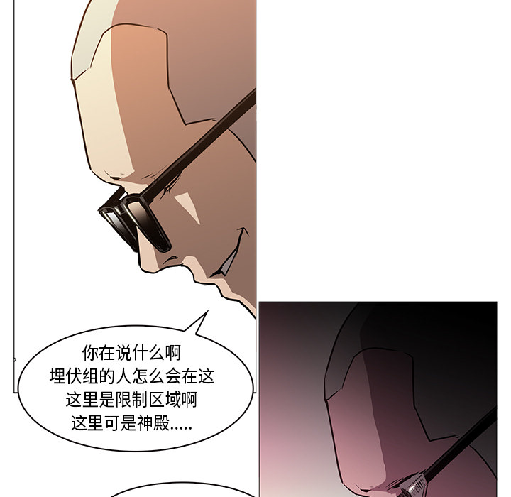 第33话 - 第43.jpg页