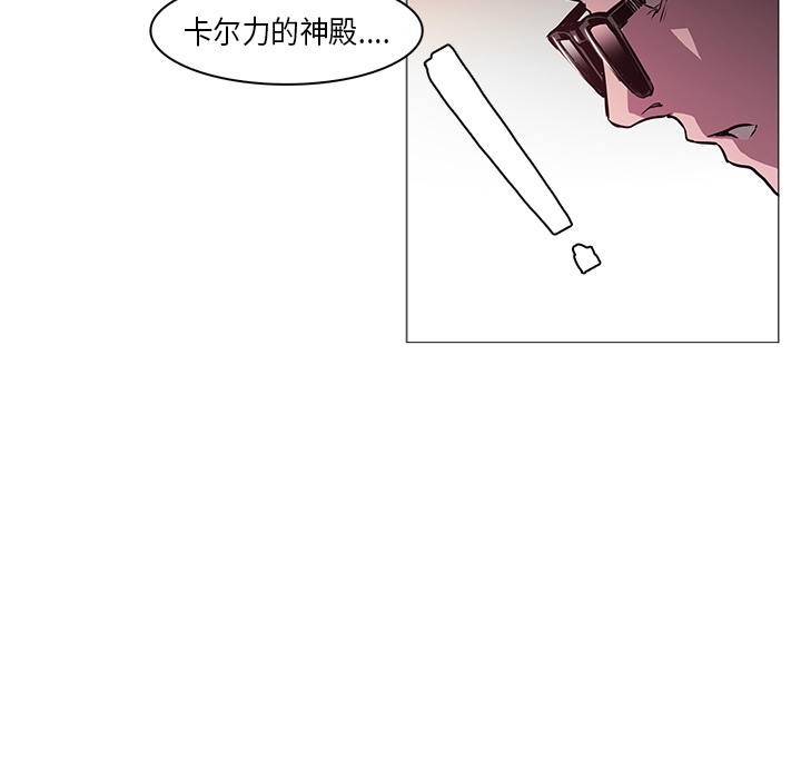 第33话 - 第44.jpg页