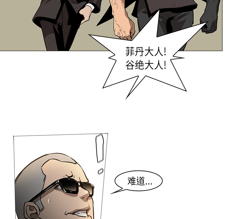 第33话 - 第46.jpg页