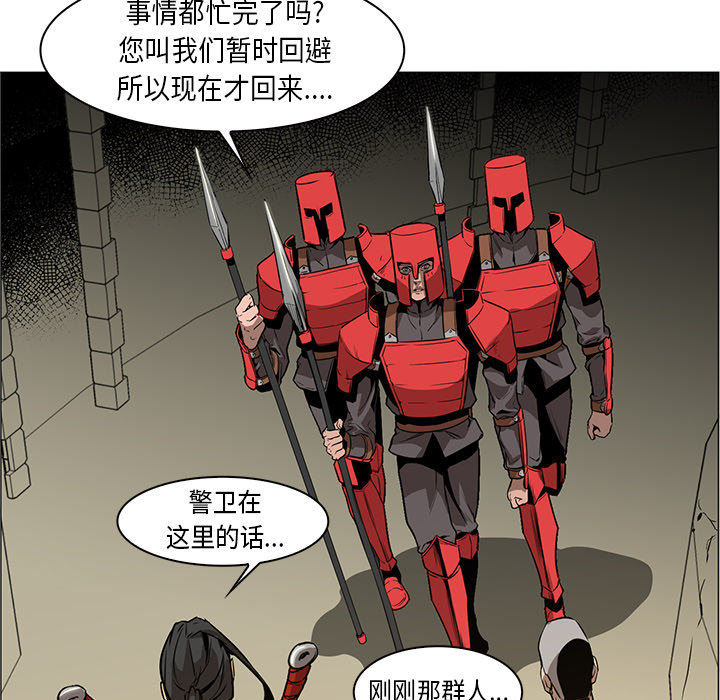 第33话 - 第48.jpg页