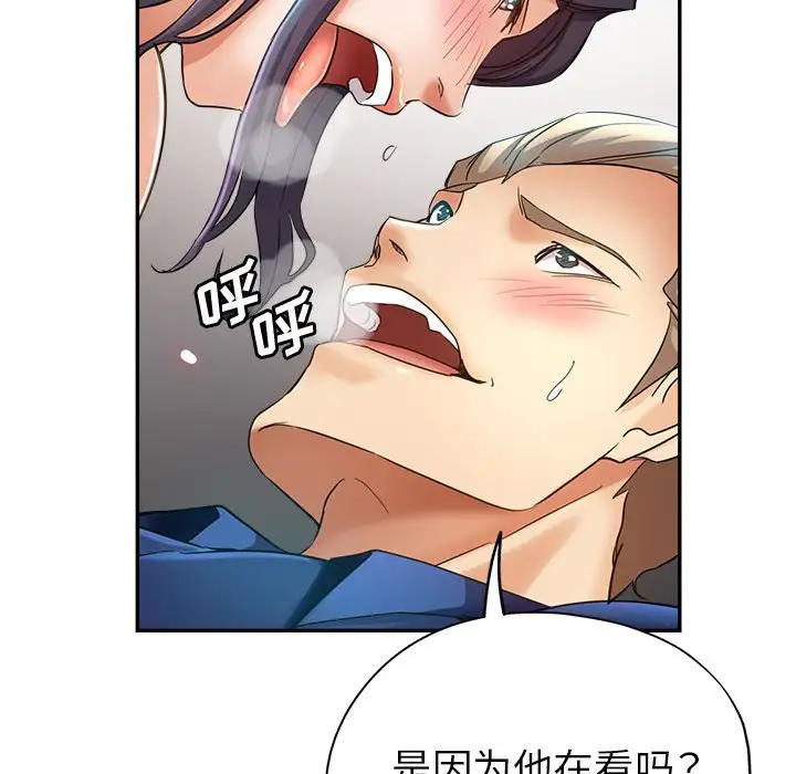 第20话 - 第53.jpg页